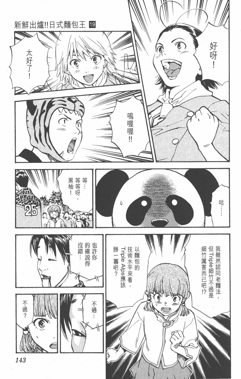 第139页