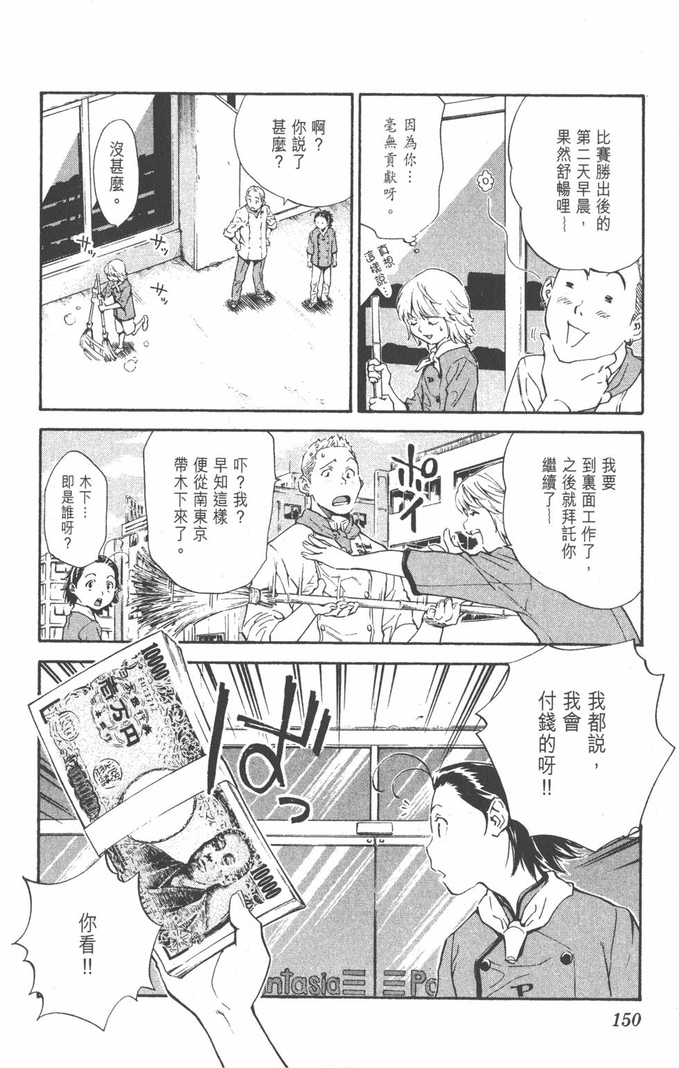 第146页