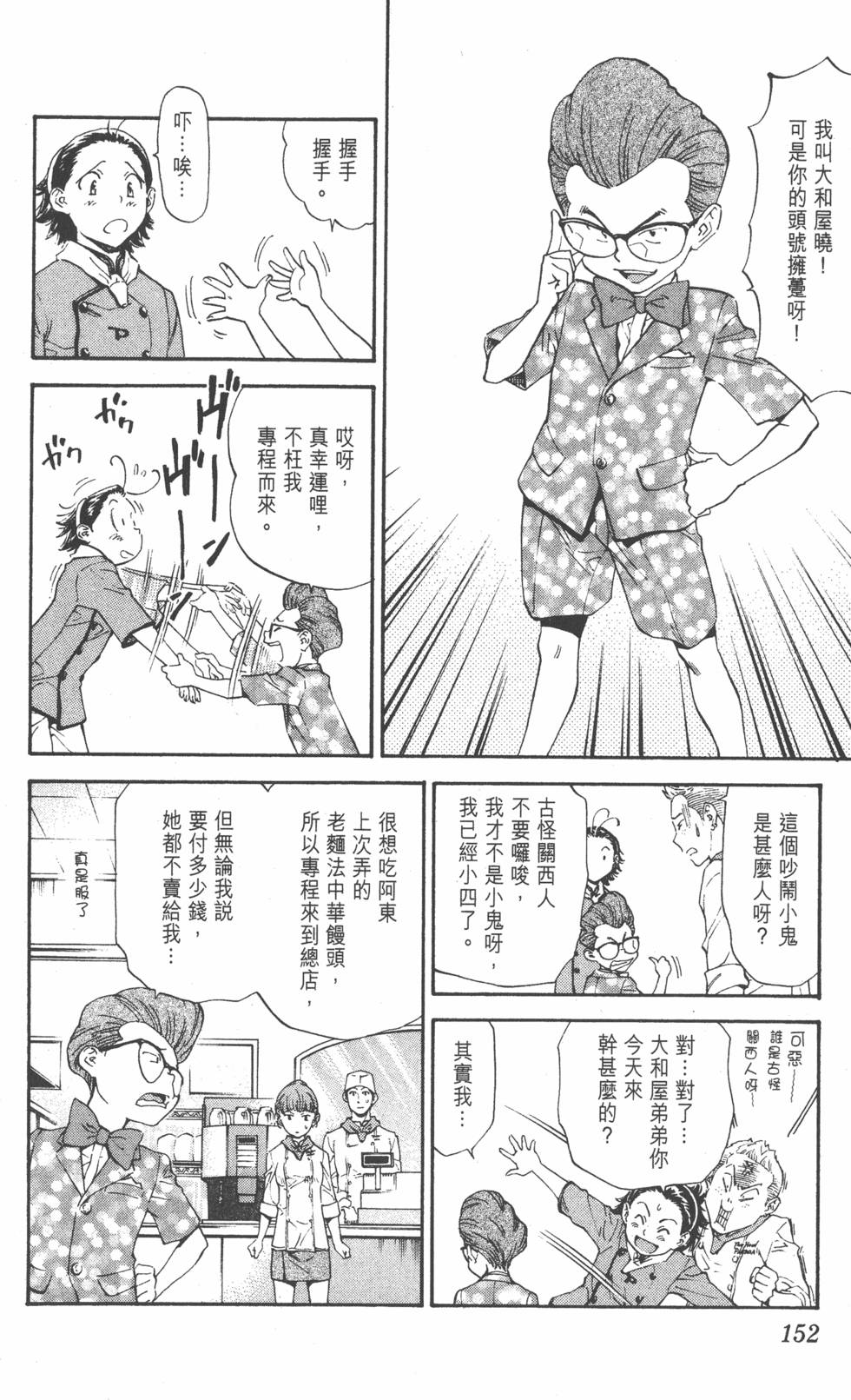 第148页