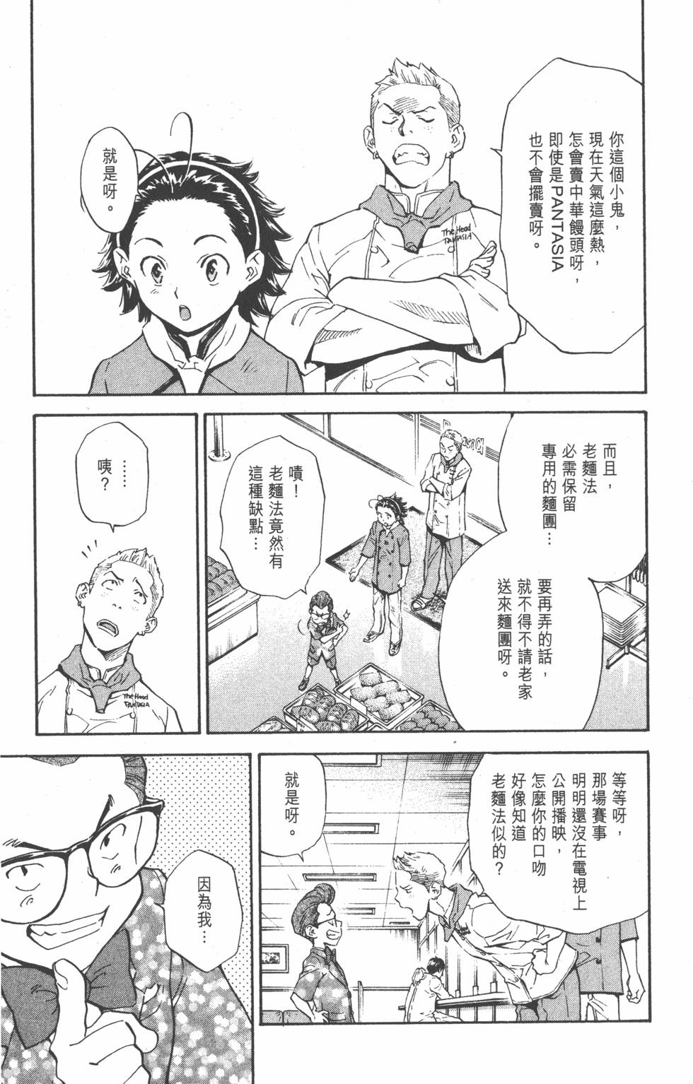 第149页