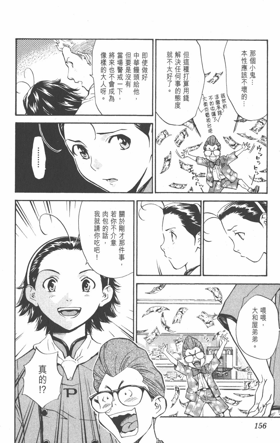 第152页