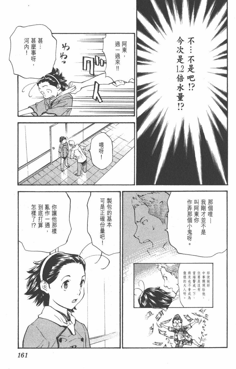 第157页