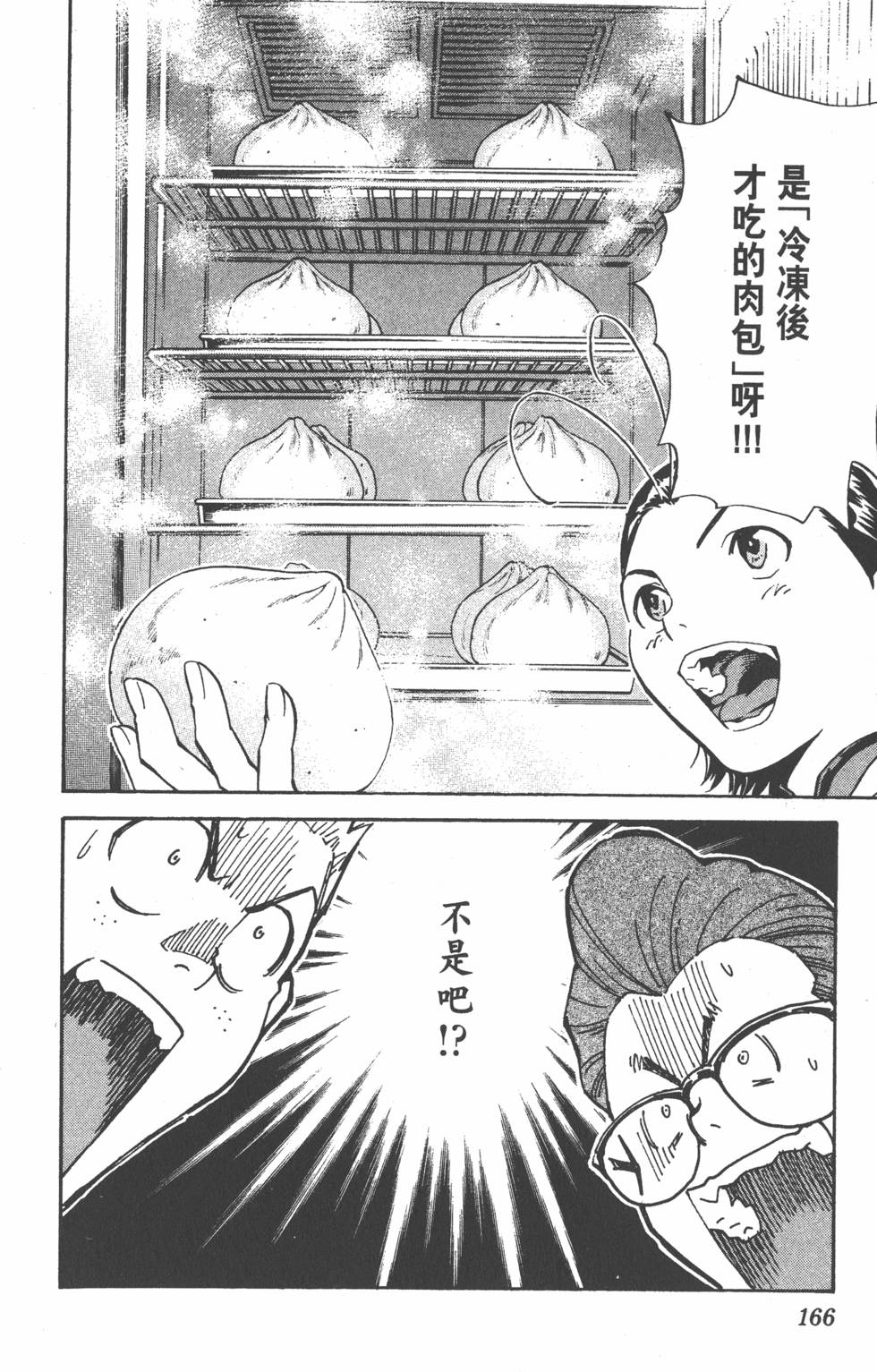 第162页
