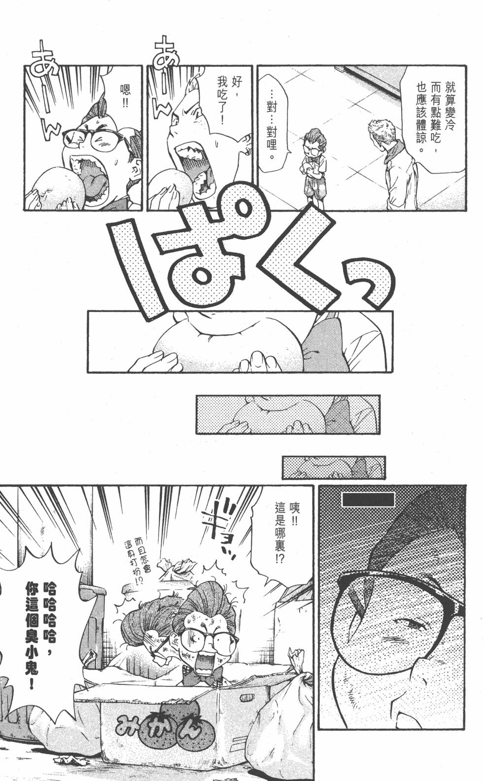 第167页
