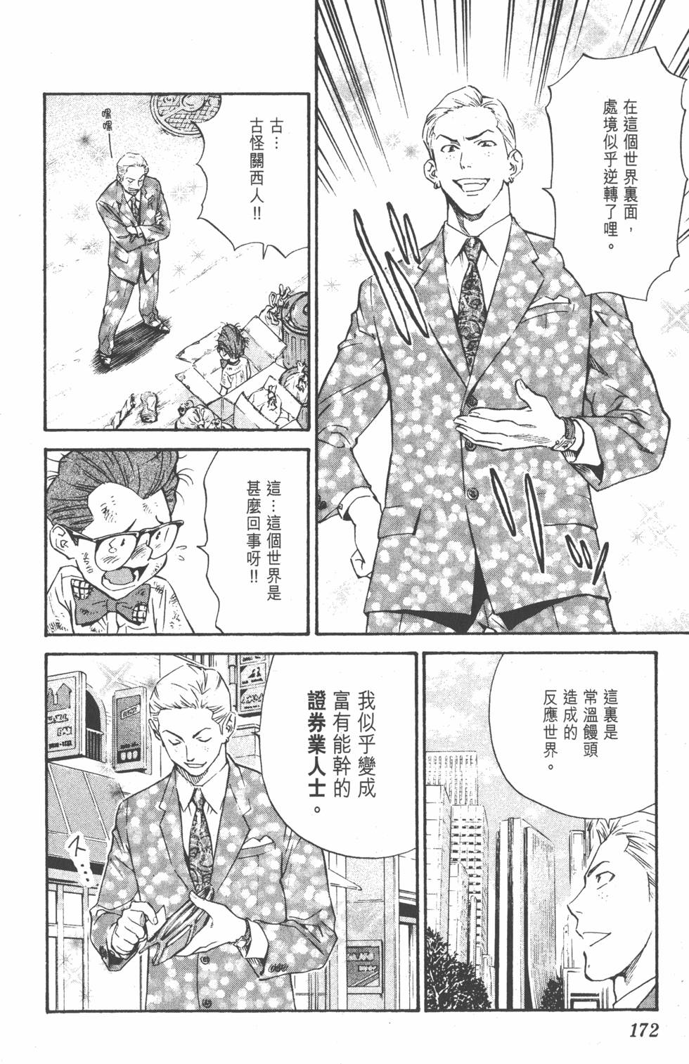 第168页