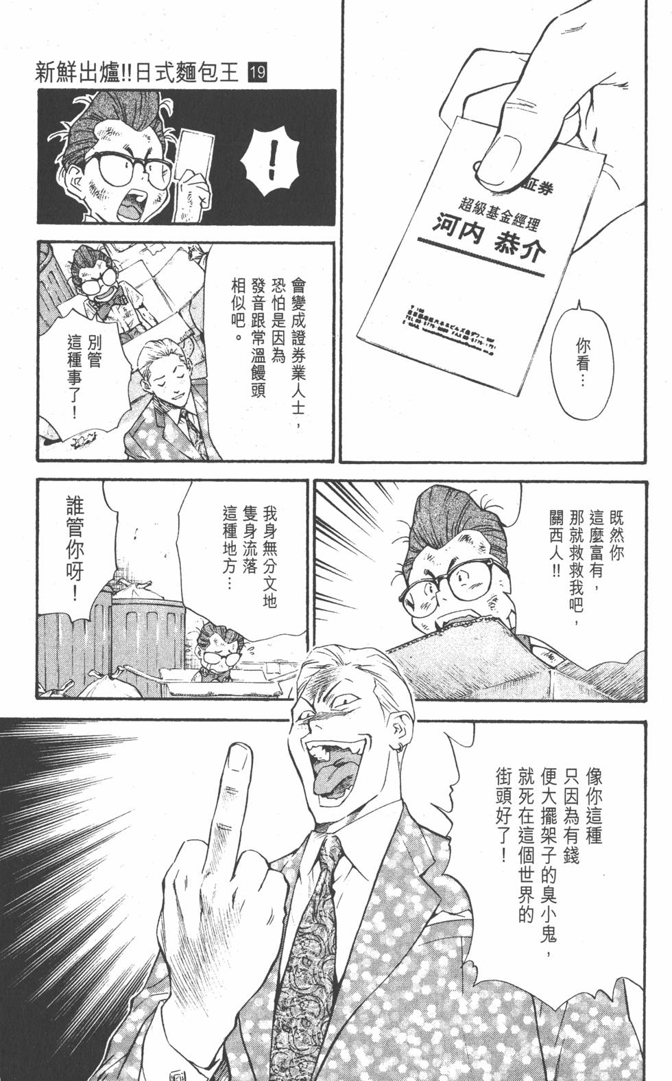 第169页