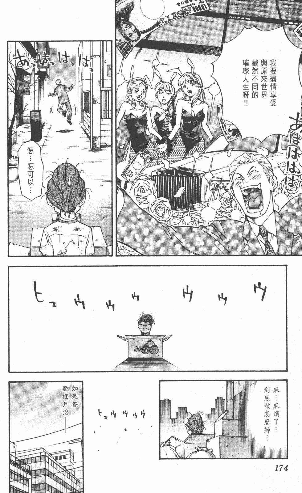 第170页