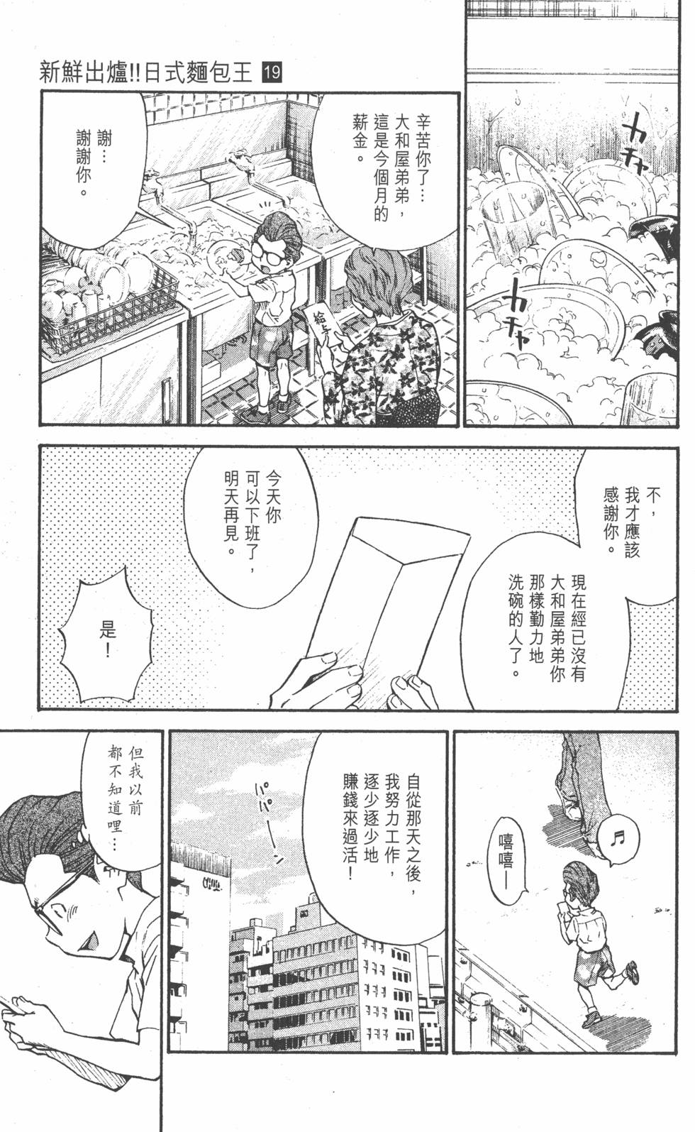 第171页