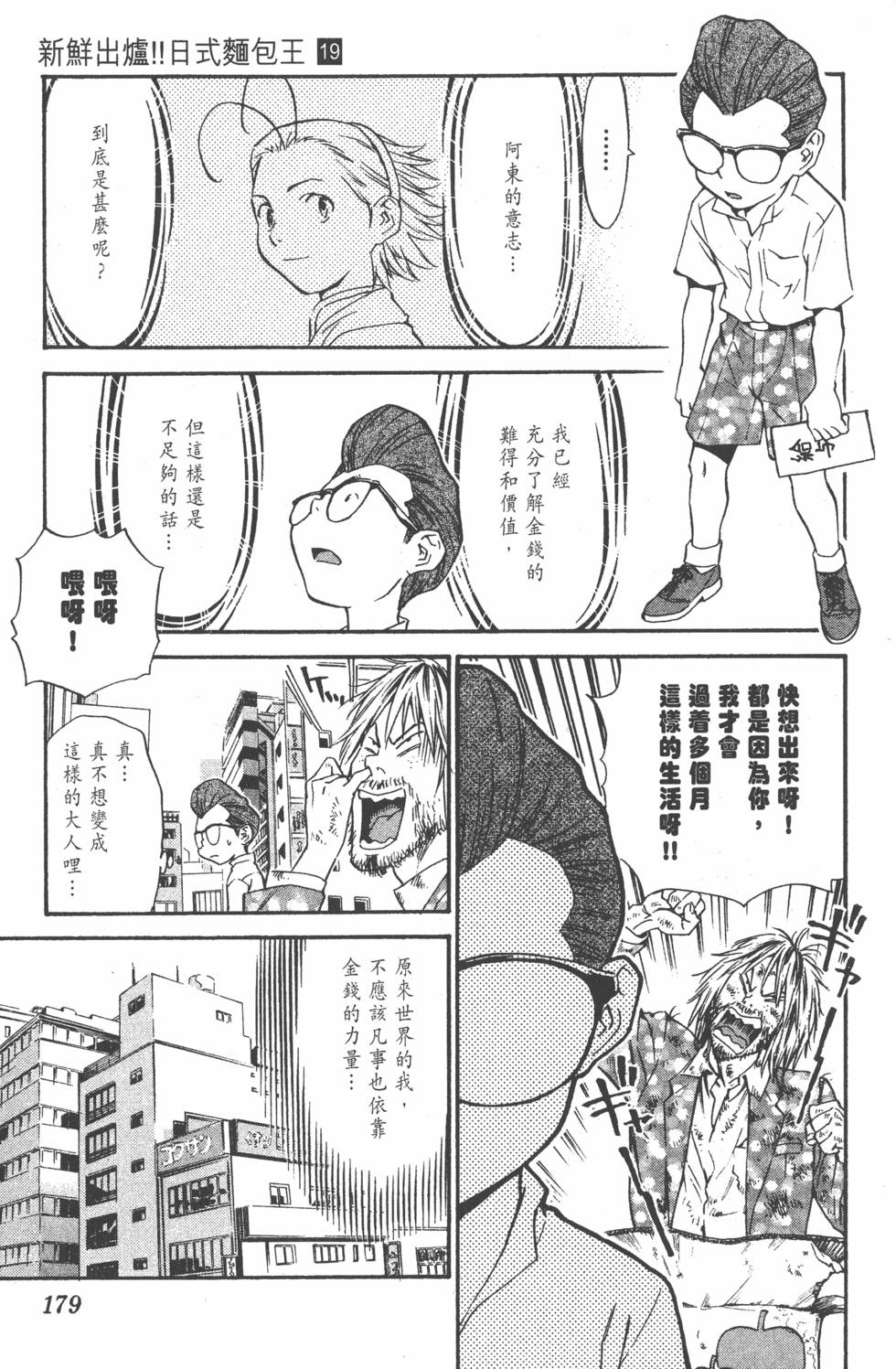 第175页