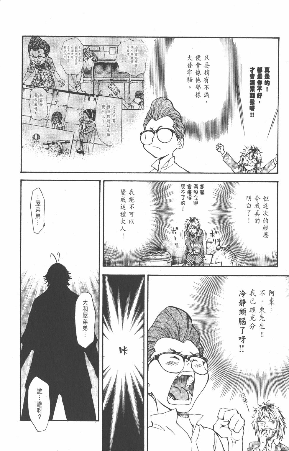 第176页