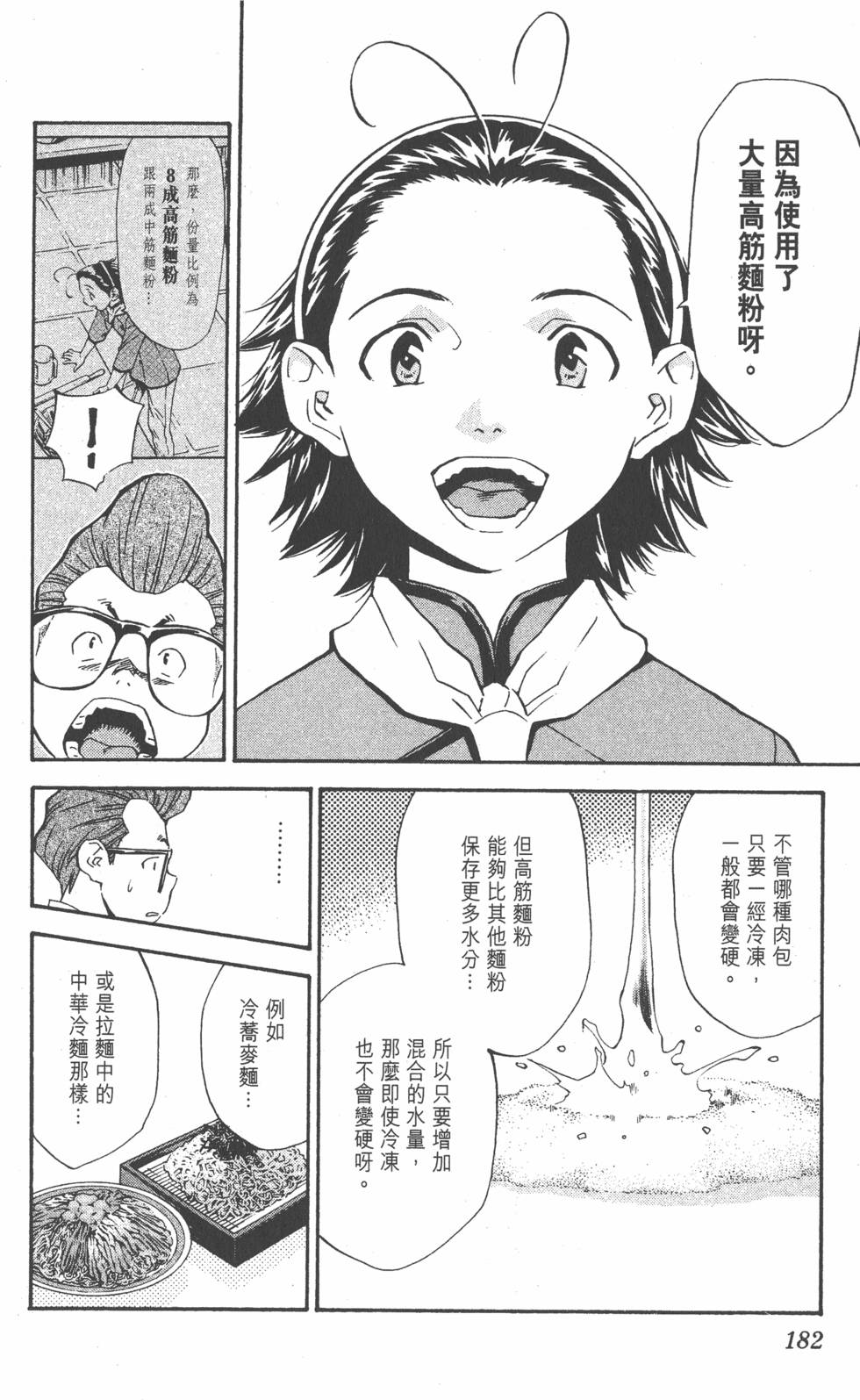 第178页