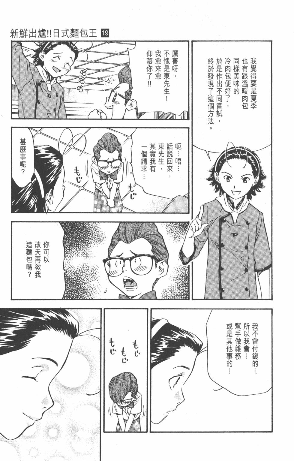 第179页