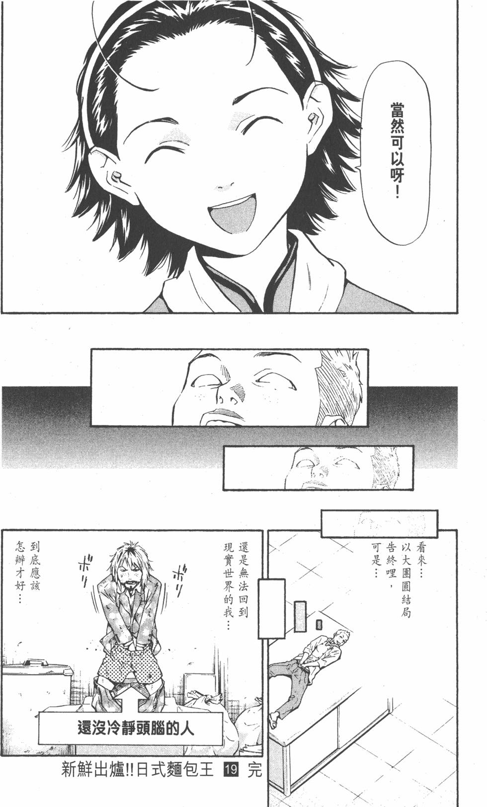 第180页