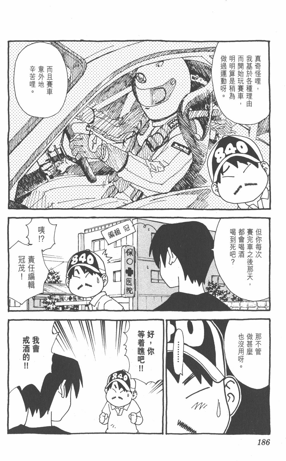第182页