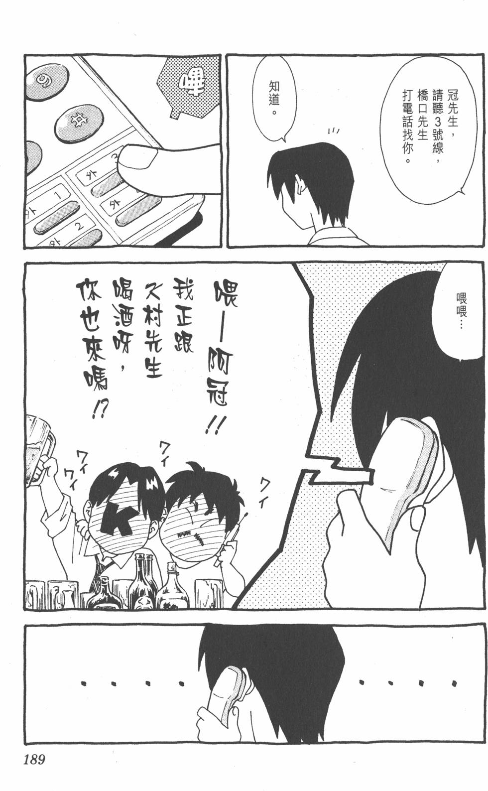 第185页