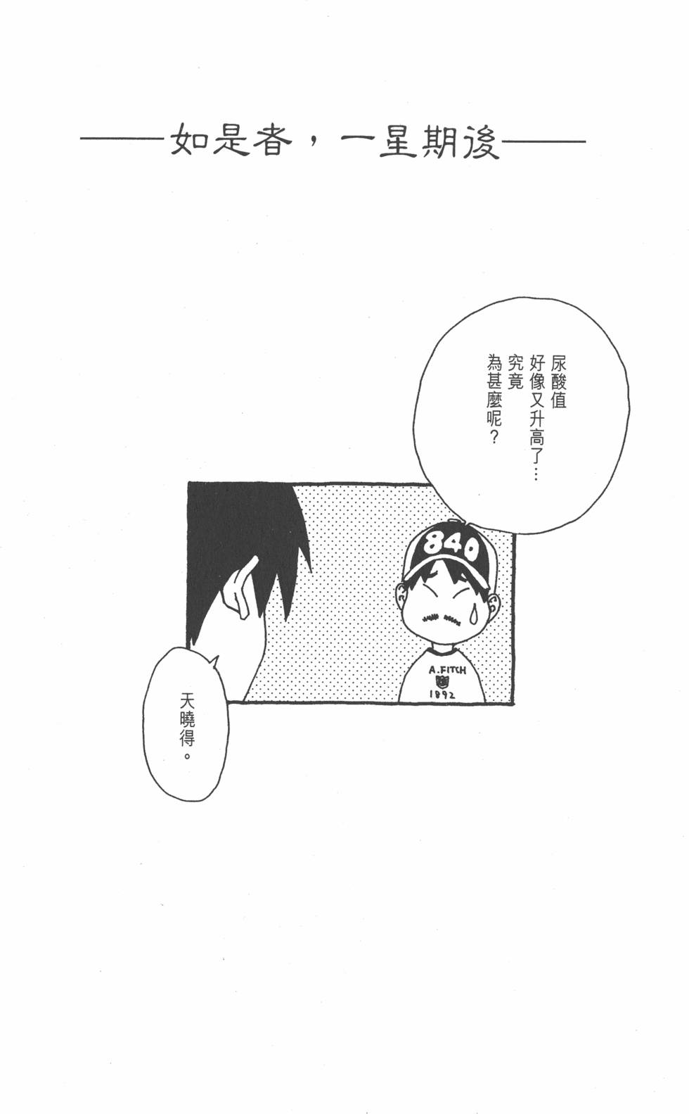 第186页