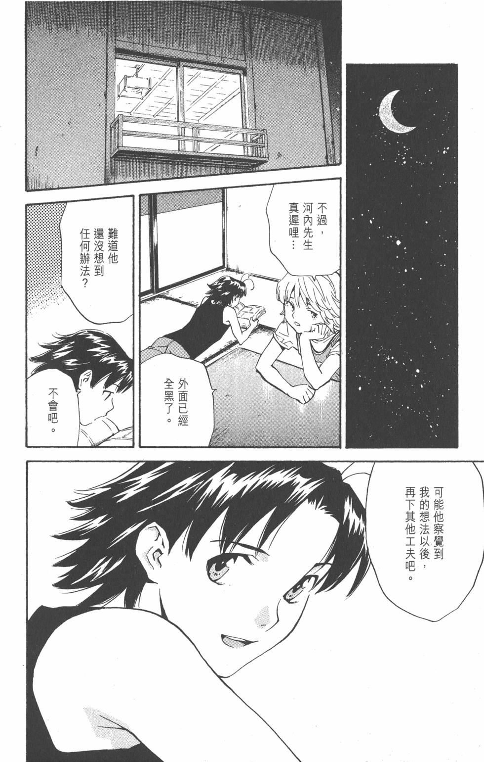第48页
