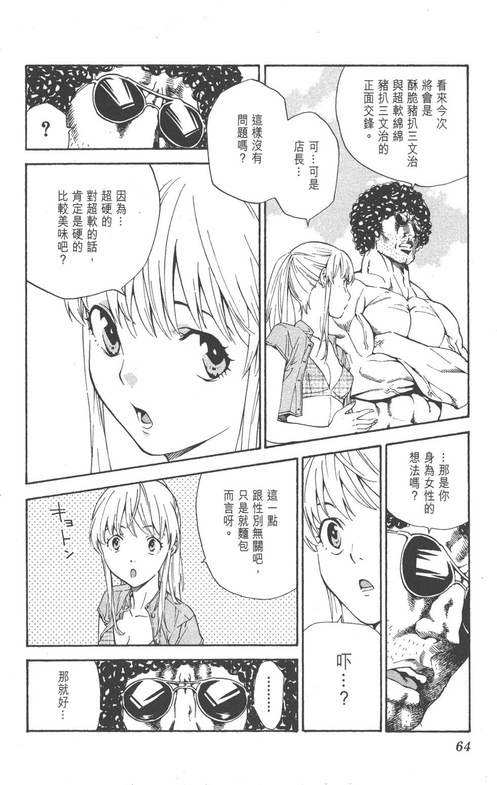 第62页