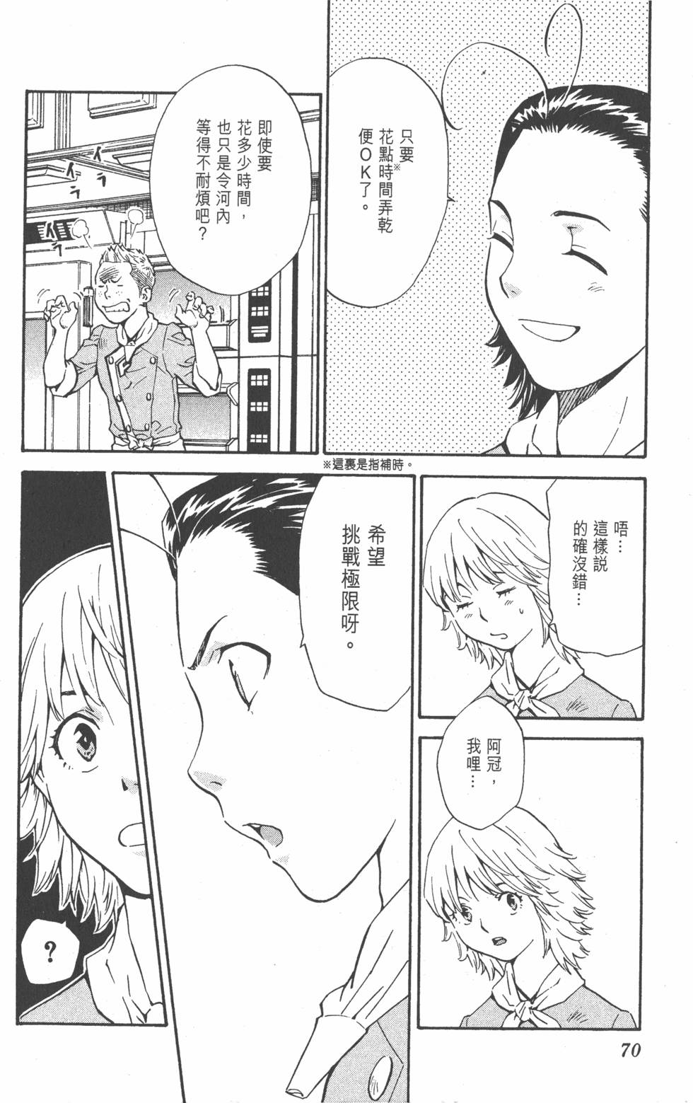 第68页