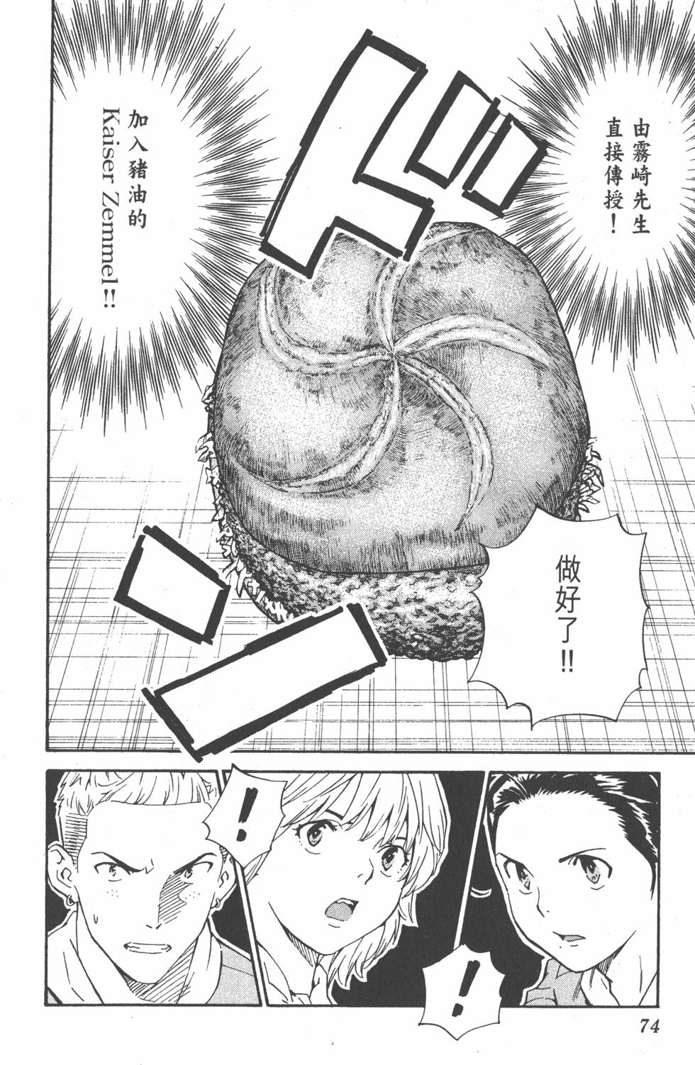 第72页