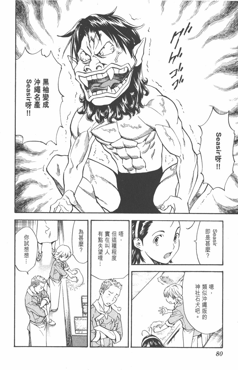 第78页