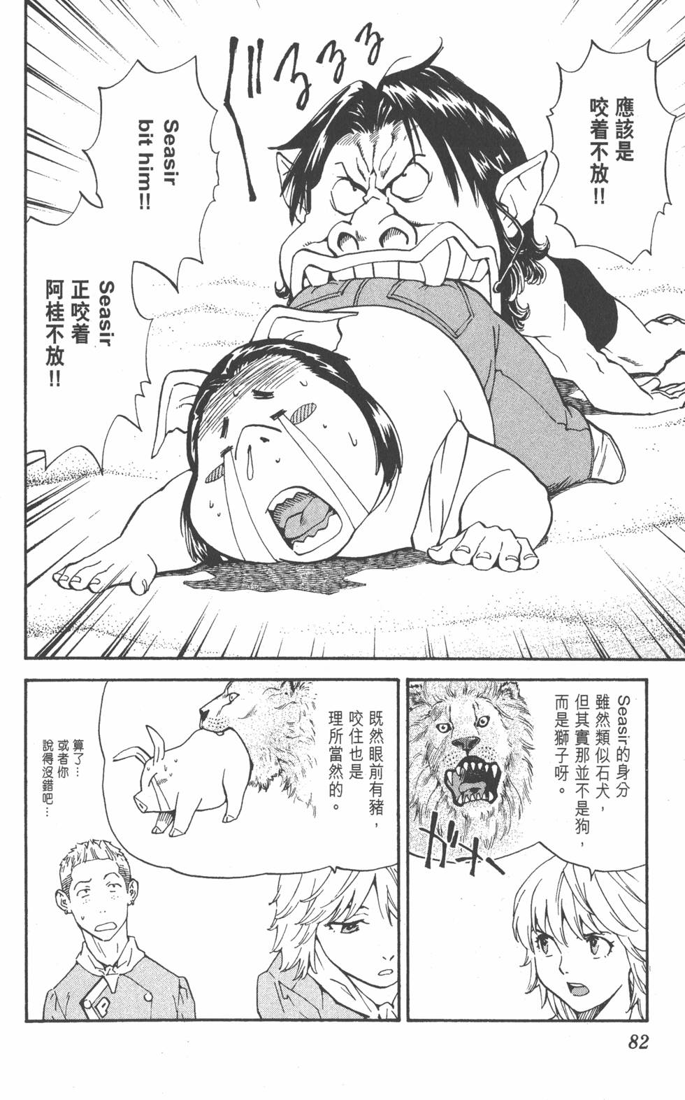 第80页