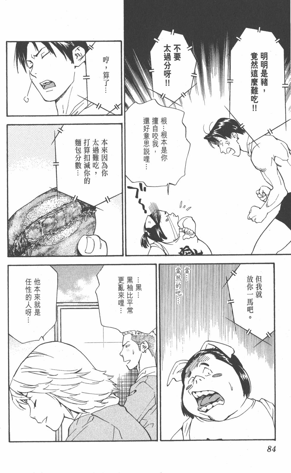 第82页