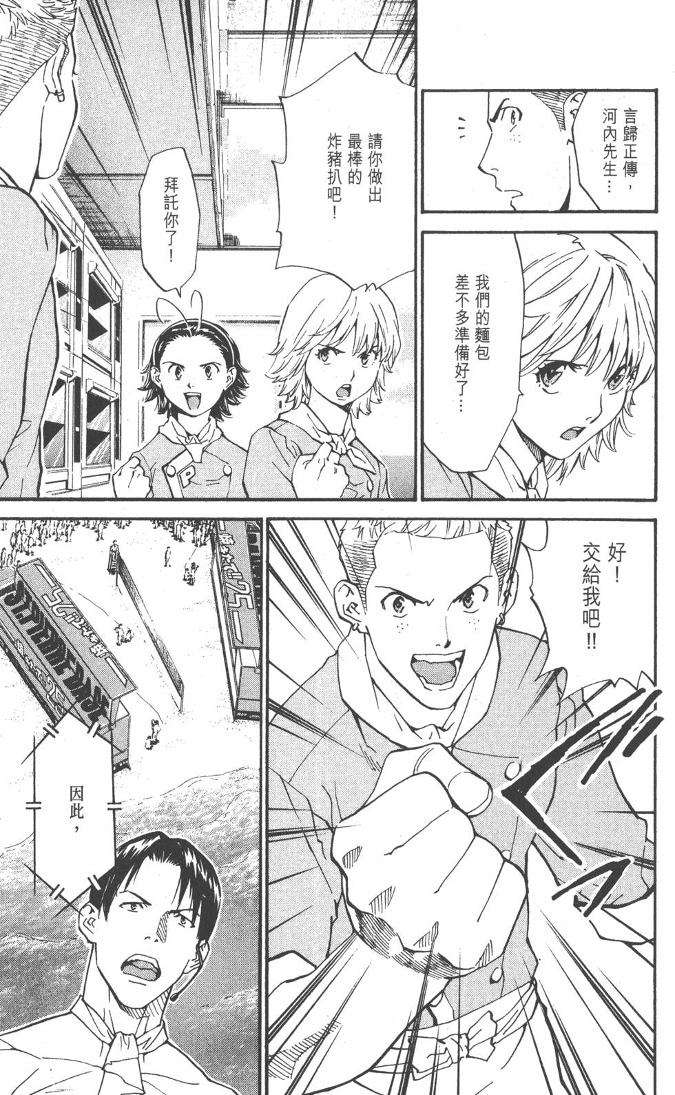 第83页
