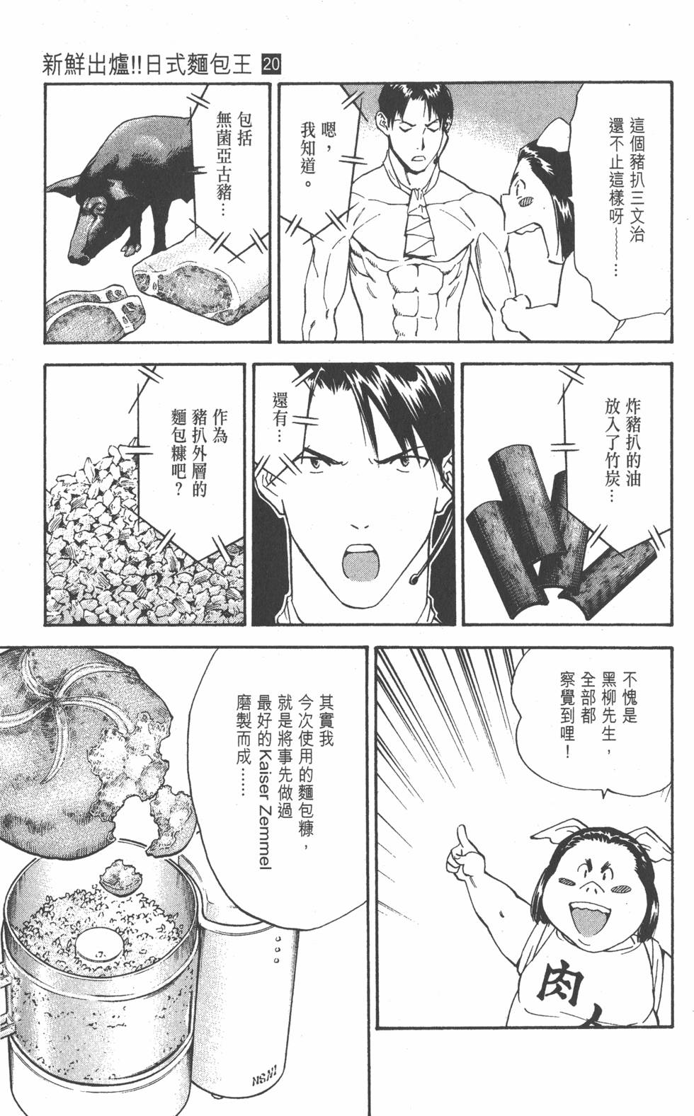 第85页