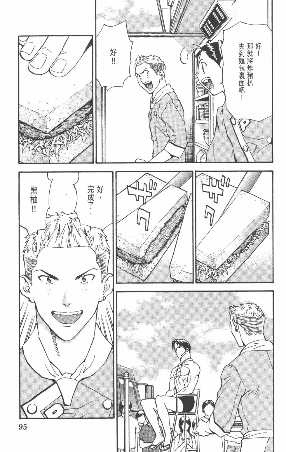 第93页
