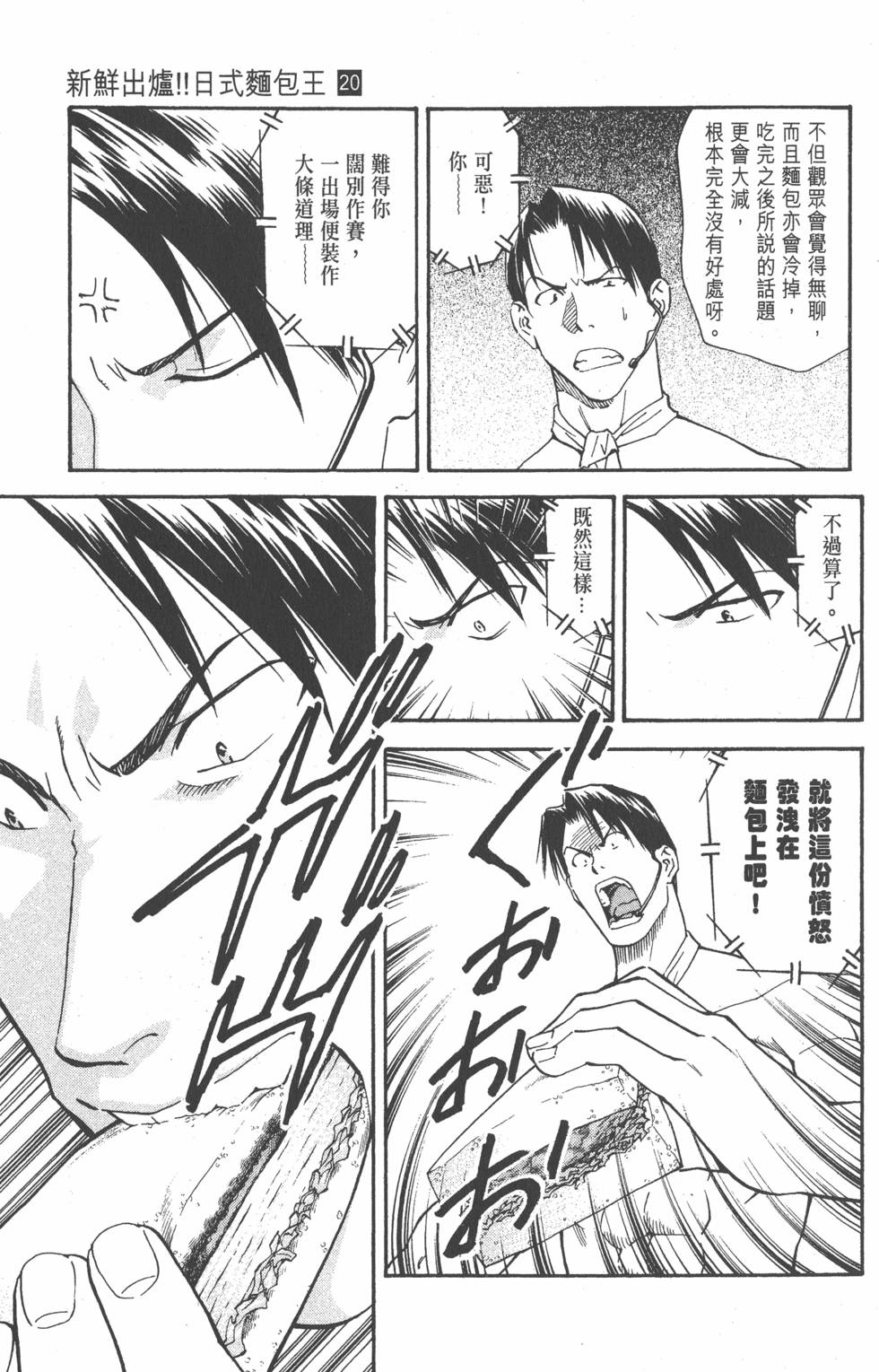 第95页