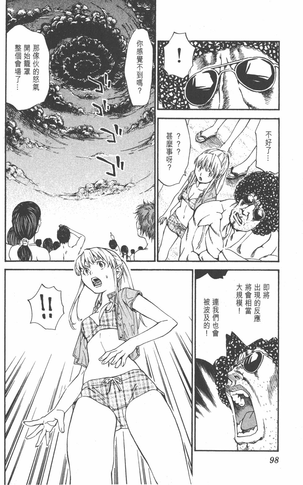 第96页