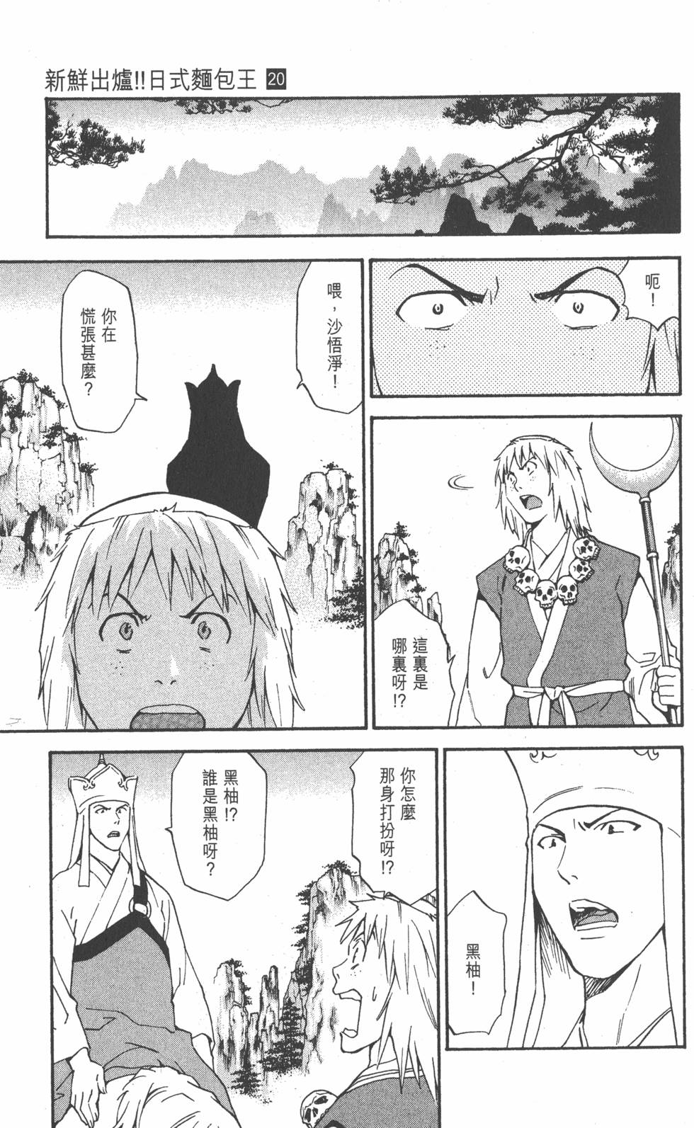 第97页