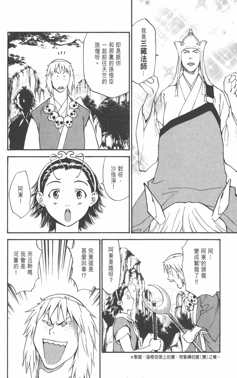 第98页
