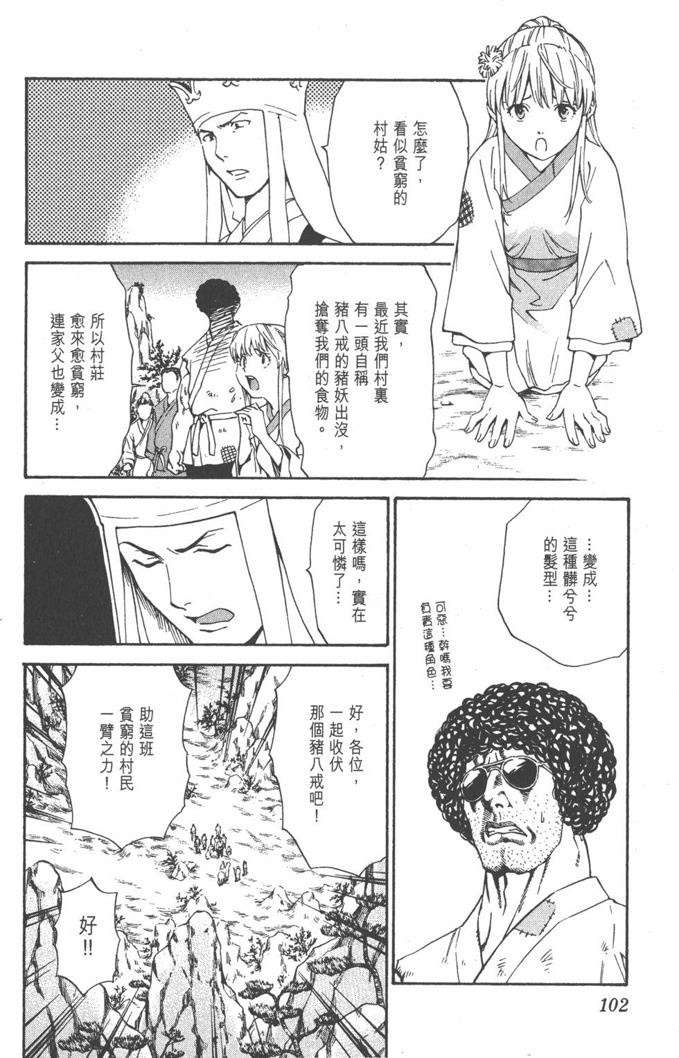第100页