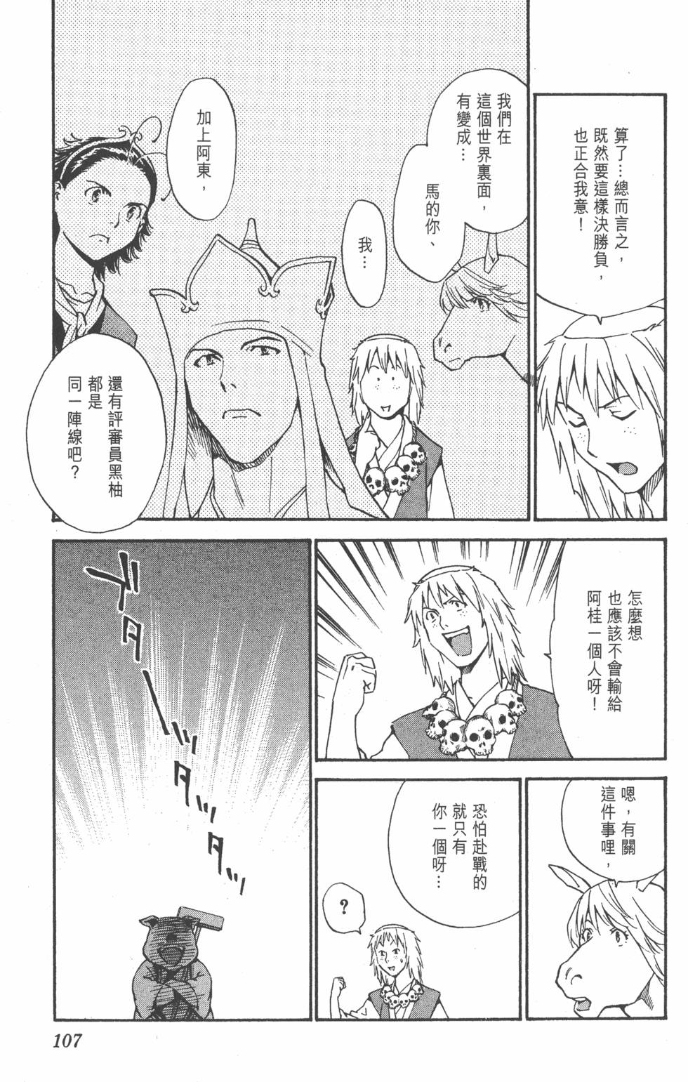 第105页