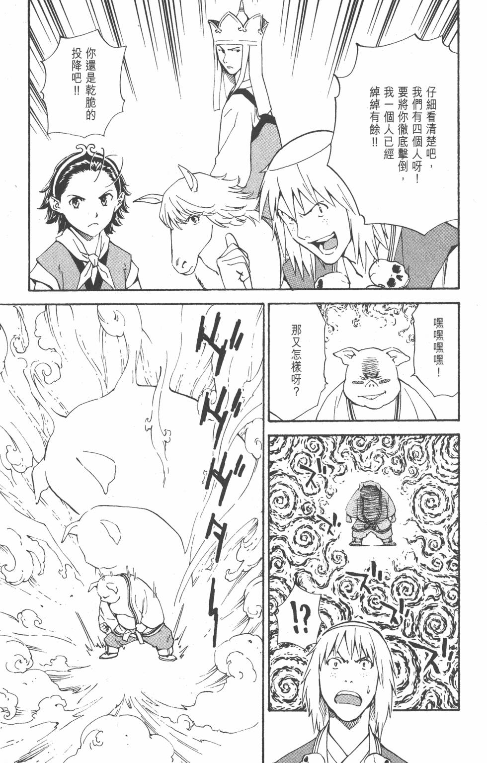 第107页