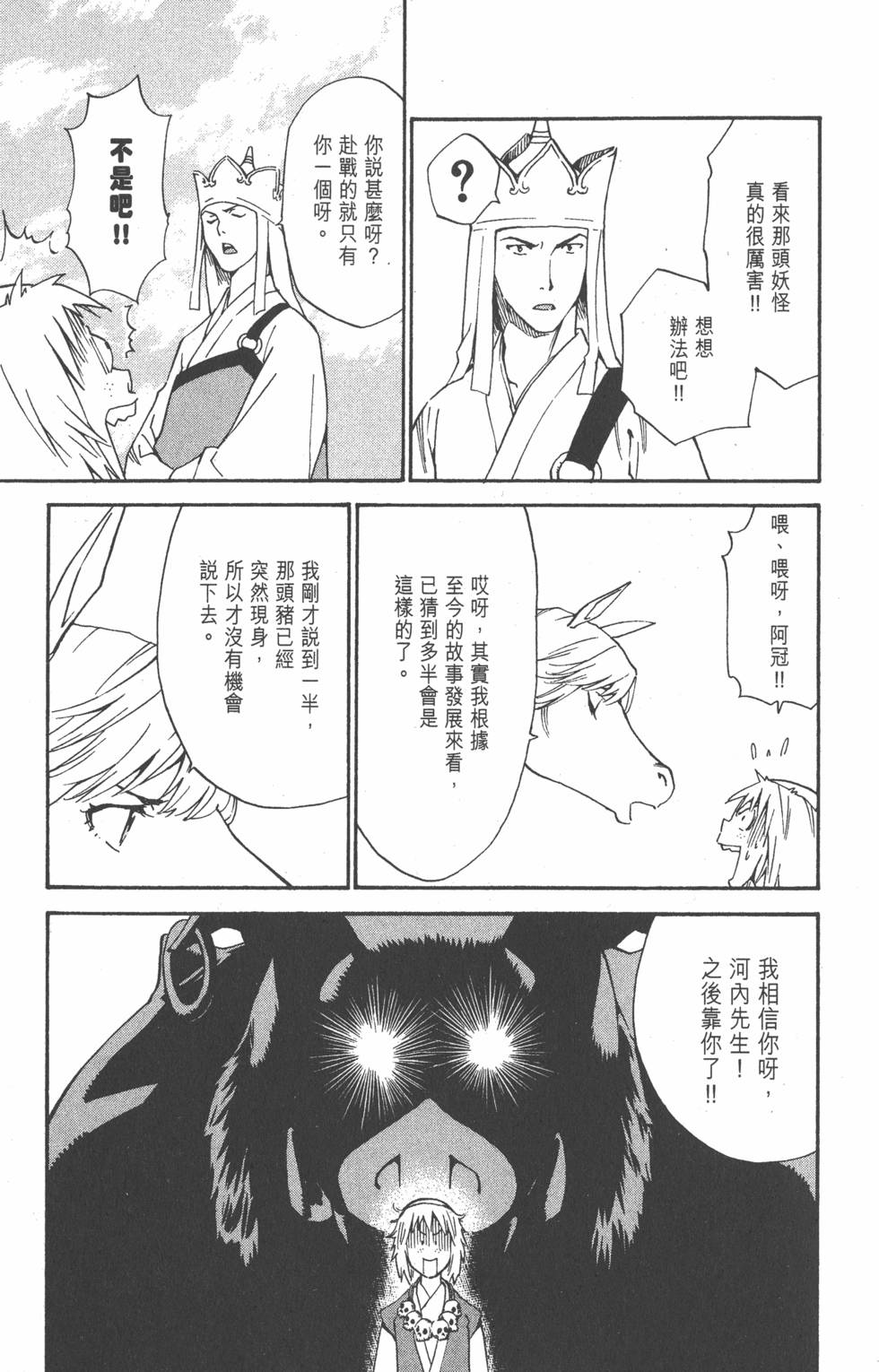 第109页