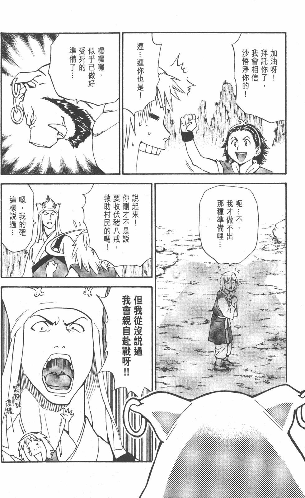 第110页