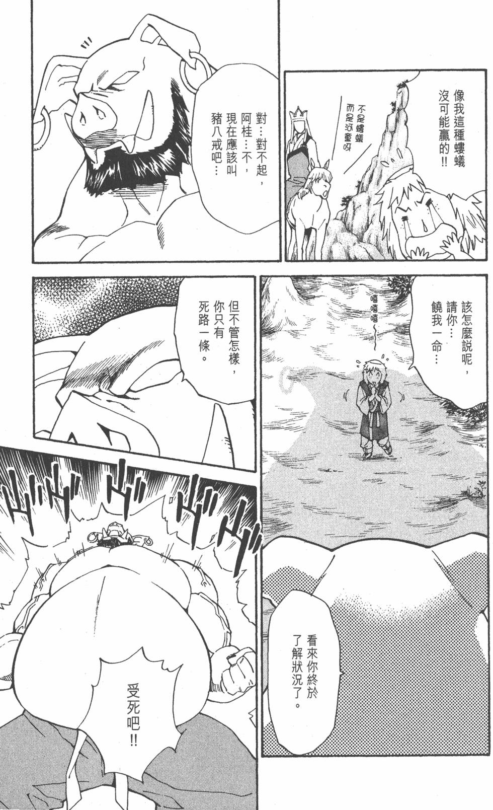 第113页
