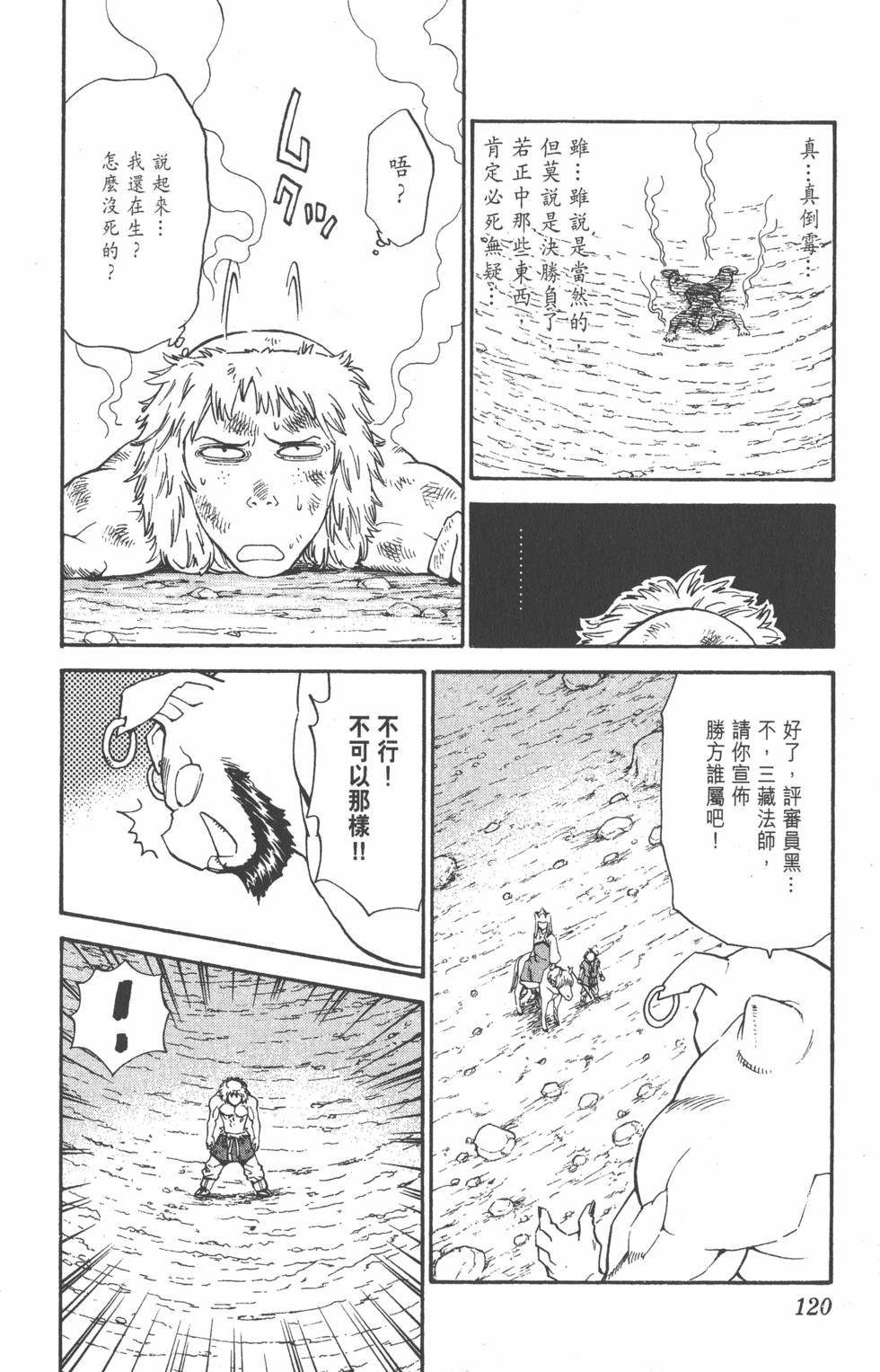 第118页