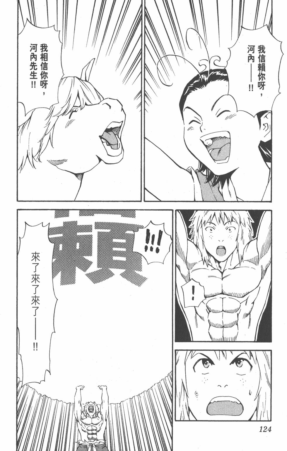 第122页