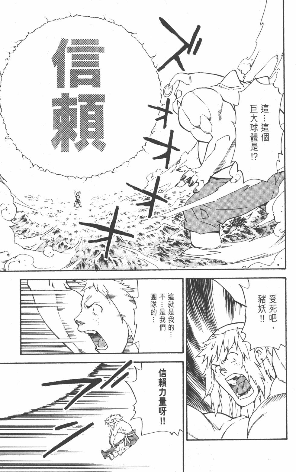 第123页