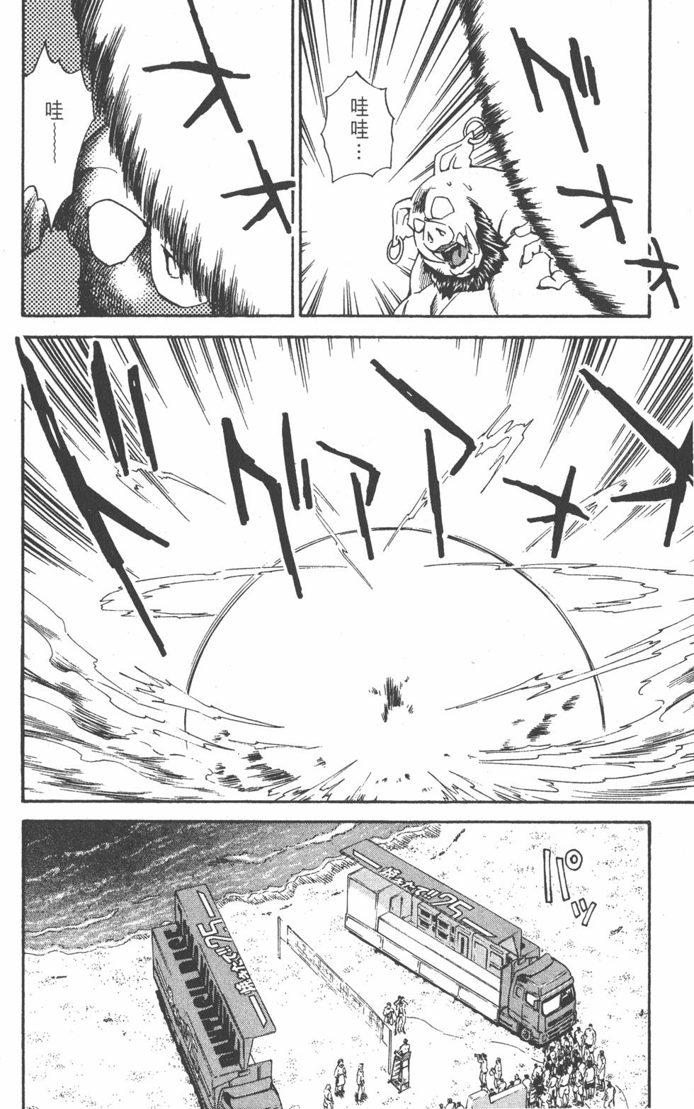 第124页