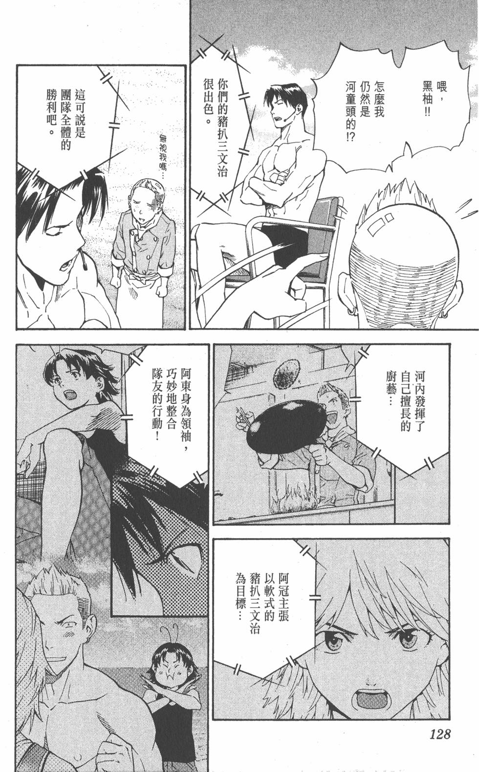 第126页