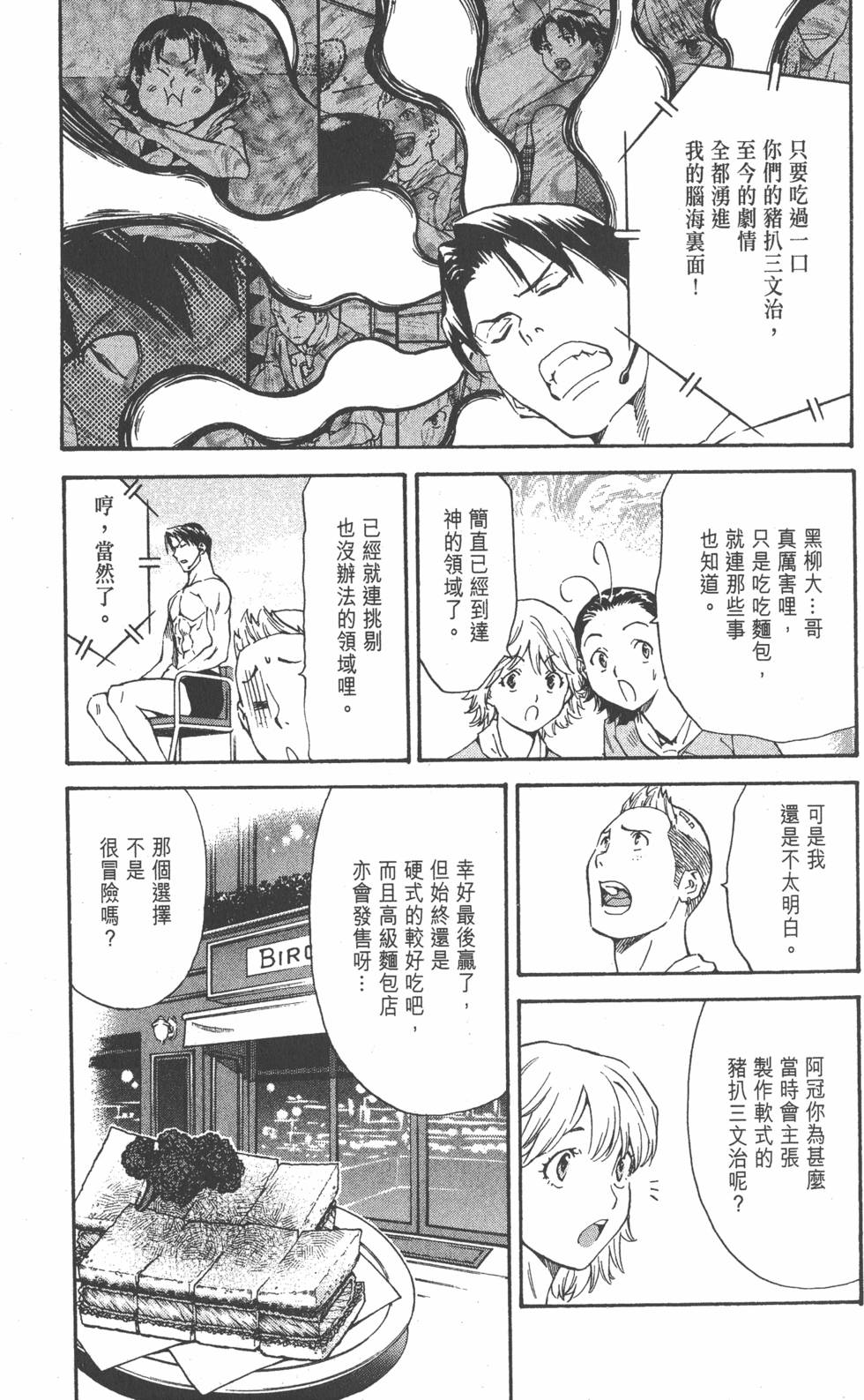 第127页