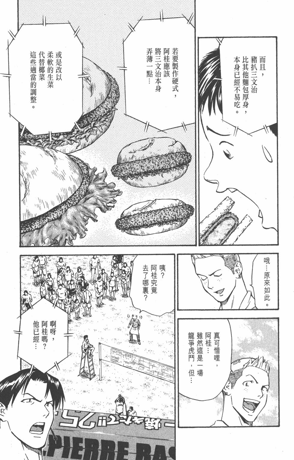 第129页