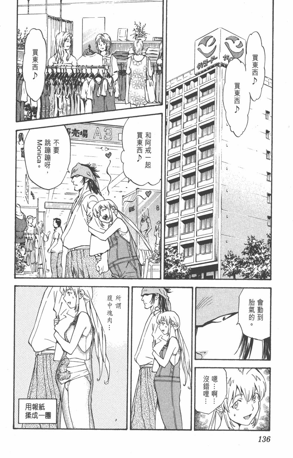 第134页