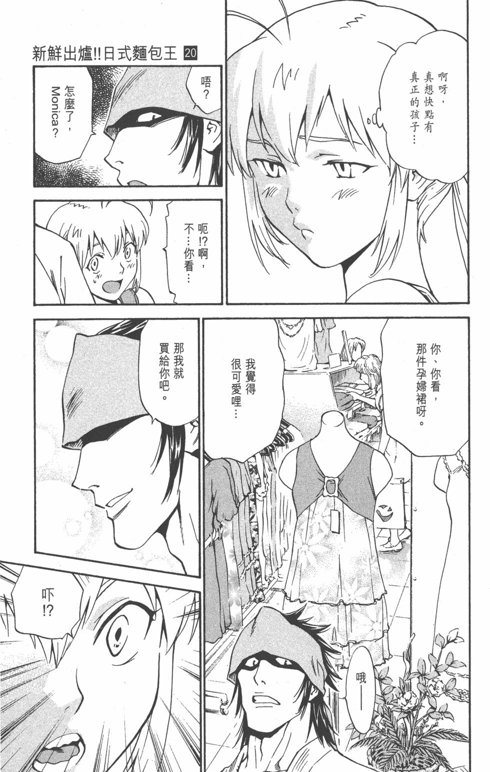 第135页
