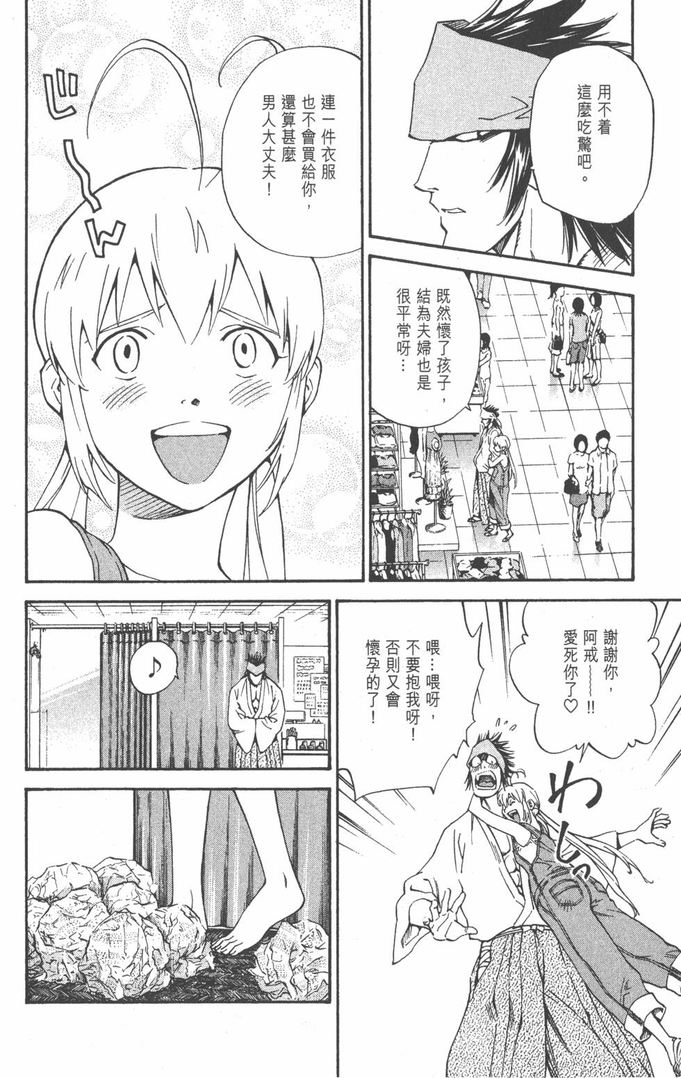 第136页
